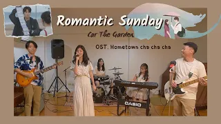 Download Romantic Sunday (로맨틱 선데이)- Car the garden (Hometown Cha-Cha-Cha OST) [Cover by SangAroon Band] MP3