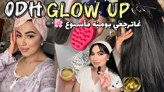 أجي نوريك كيفاش تبدلي 180درجة ب0درهم فأسبوع وتصدمي كلشي 😱💣🎀🌸🫧