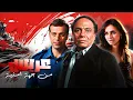 Download Lagu فيلم عريس من جهة أمنية كامل HD | عادل امام