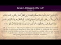 Download Lagu Quran: 2. Surah Al-Baqara (The Calf): Complete Arabic and English translation HD