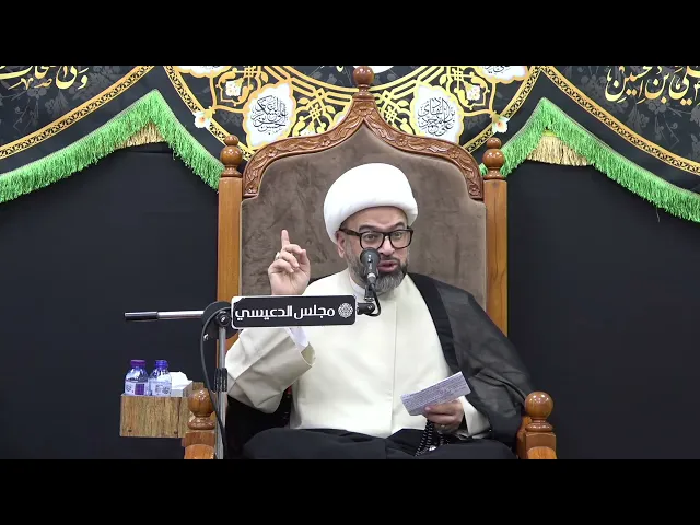 ⁣من هو السفياني ؟ وما هو هدفه ؟ - الشيخ ياسين الجمري - مجلس الدعيسي