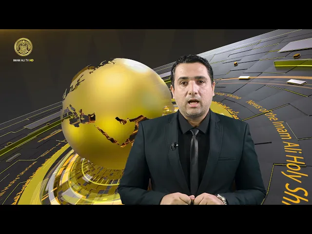 ⁣حصاد الاخبار بتاريخ 15 | 9 | 2021