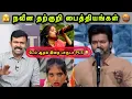 Lagu ENJOY 😂பண்ணுங்க மக்களே 😂🤣 | VIJAY TROLL | AADHAV ARJUNA TROLL | SAATAI | TVK TROLL | TROLLS THAMIZHA