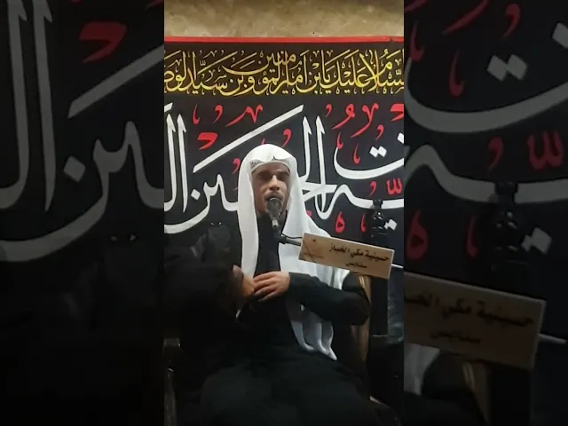 ⁣ليلة استشهاد الإمام الحسن ع ملا حمزة البيابي 