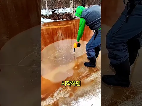 얼어붙은 호수 속 물고기를 모으는 남자의 기발한 방법