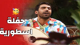 حفلة اسطورية بمناسبة الافراج عن شفيق عيلة 7 نجوم 