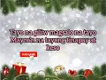 NOCHE BUENA by Marco Sison