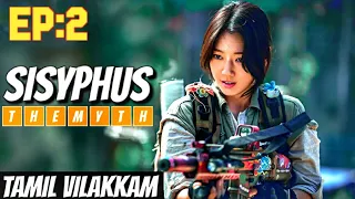 sisyphus the myth korean drama tamil e02