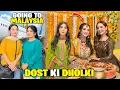 Download Lagu Dost Ki Dholki Par Dance🥰💃|Bride Emotional Hogai💔🥲|Mama \u0026 Rabia Going To Malasiya ✈️🤩|Sistrology