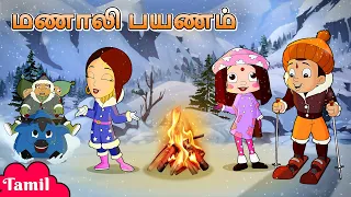 chhota bheem trip to manali cartoons for kids in tamil animated cartoons