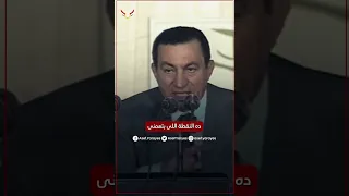 مش هقبل حد يلم تبرعات من المصرين وبعدين يستخدمها ضد الشعب المصرى دندنها