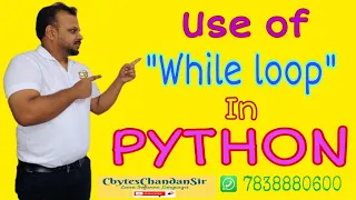Use of while Loop in PYTHON in Hindi Syntax of while loop