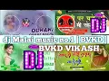 Download Lagu Dj Malai Music Jhan Jhan Bass Bollywood Old DJ Remix || #Old Hindi Song Dj Remix || Nonstop Dj Song