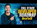 Full Stack Developer Roadmap 2027 Beginner to Job Ready Complete Roadmap PythonLife