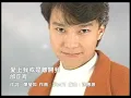 邰正宵 Samuel Tai - 愛上我或是離開我 (official官方完整版MV)