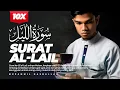 Lagu QURAN SURAT AL-LAIL - MUZAMMIL HASBALLAH | 10X - JUZ 30 | MUROJA'AH - TADABBUR - IRAMA KURDI