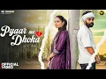 Lagu Dk Thakur: Pyaar me Dhokha (प्यार में धोका) Trishala Bauddh | Yamini Thakur | Haryanvi New Song