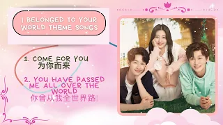 i belonged to your world theme songs