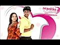 Download Lagu Kadhalikka Neramillai serial title song | ST Tamilserials