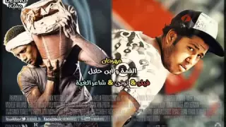 مهرجان القمة و ابن حلال   فيلو   حوده ناصر   تونى   توزيع فيلو                دندنها