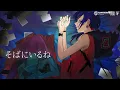 そばにいるね feat. SoulJa - 青山テルマ Covered by 理芽 / RIM｜from 神椿