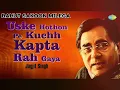 || Uske Hothon pe kuch kapta rah gaya ||jagjit Singh|| Gajal || New|| song || 