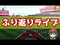 Download Lagu 【アデル神】感動の30号 復活のワシントン菊池雄星先発 エンゼルス レンジャーズ MLB メジャーリーグ【ぶらっど】