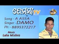A ASSA  dhemssa tv app