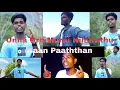 Unna Oru Murai Nimirnthu Naan Paaththan Song Music Video//RAP TAMIZHA SABAA//