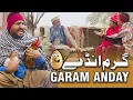 Lagu Rana Ijaz Garam Anday Funny Vidoe | Standup Comedy By Rana Ijaz | New Video Rana Ijaz 2025