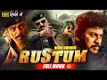 Download Lagu Shiva Rajkumar and Vivek Oberoi's South Action Film- RUSTUM