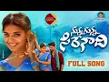Download Lagu Nunna Gunna sire Folk Song | Latest Folk Songs 2022 | Relare Ganga Songs |  Telangana Folk Songs