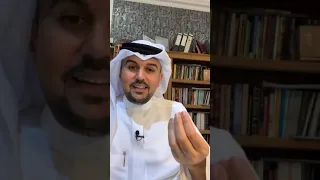 شرح معلقة عنترة بن شداد ١ د علي السند 