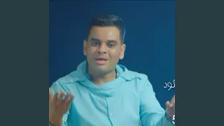 الاسد والجمل 