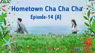 hometown ep 14 a