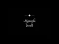 Paris Paloma - Miyazaki เพลงสากลเเปลไทย