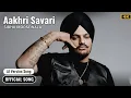 Lagu Aakhri Savari | Sidhu Moose Wala | New Ai Song 4K |Arsh#asstudio#aakhrisavari#sidhumoosewala#song#ai