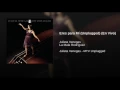 Eres para Mí (Unplugged (En Vivo)) (feat. La Mala Rodríguez) - Julieta Venegas