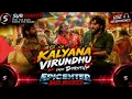 🔥 Kalyana Virundhu | Ilaiyaraaja | Dorothy | Epicenter Bass Boosted (28HZ - 42HZ) | SUBSHAKER
