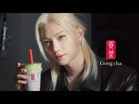 Felix X Gong cha