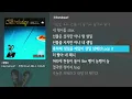 [그냥자막] lobonabeat! - 생일 (Feat. BILL STAX) [생일]