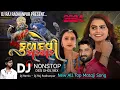 Lagu Dj Mataji Nonstop 2025 || New Gujarati Mataji Song || Desi Dhol Mix Rhythm , Dj NonStop