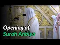 Opening of Surah Anbiya | Madinah Taraweeh 2023 | Sheikh Abdullah Buayjaan