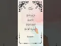 Download Lagu Mesmerising Recitation 📖 Surah Al-Ikhlas 🤍 Egzon Ibrahimi #egzonibrahimi #quranrecitation #shorts