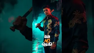 هنا متعيشوهاش اكسبلور احمد عبده محمود معتمد شيندي وخليل 