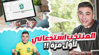 الطريق الى الكرة الذهبية 21 أول مشاركة دولية للبولتكساوي مع منتخب البرازيل 