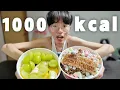 Download Lagu 181cm, 45kg 멸치 1000칼로리 요아정 먹이기