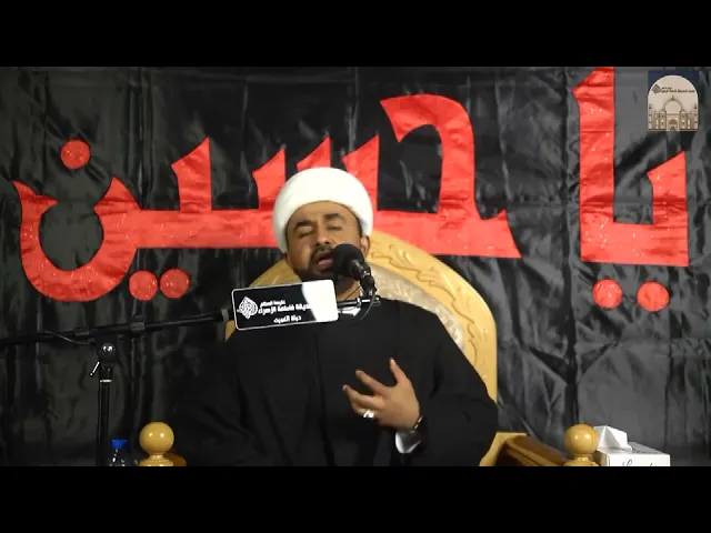 ⁣مجالس عاشوراء 10 –  الذكر الإلهي حقيقته وآثاره - سماحة الشيخ أحمد العجمي