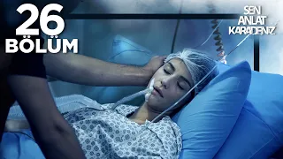 مسلسل البحر الأسود الحلقة الكاملة 26 