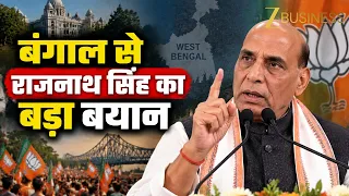 Rajnath Singh Bengal Visit: कोलकाता से 'सेवा संकल्प अभियान' का ऐलान, राजनाथ का विपक्ष पर वार!